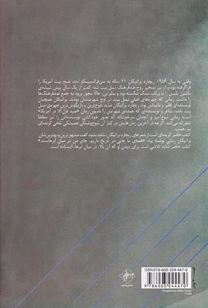 آخ که اونقده خوشگلی که میخواد بارون بیاد